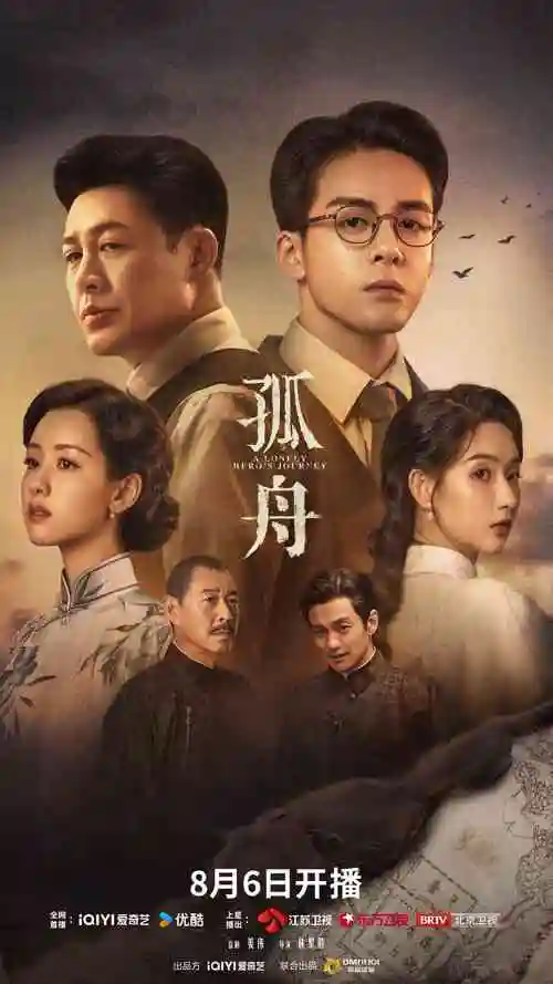 暗涌之城 热播电视剧全集高清在线观看