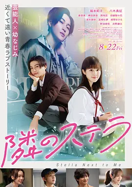 钢铁回声 科幻动作高清电影手机免费在线观看