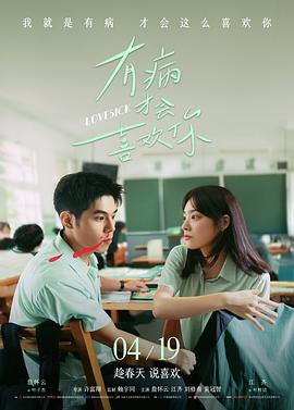 零号档案 动作谍战电影在线观看