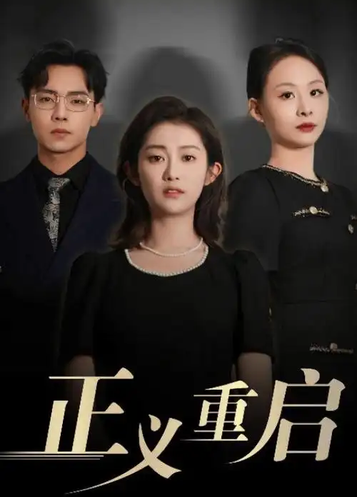 雾都疑影 英剧悬疑犯罪全集在线观看