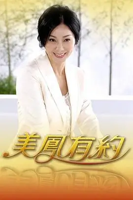 食味人间 美食综艺在线观看